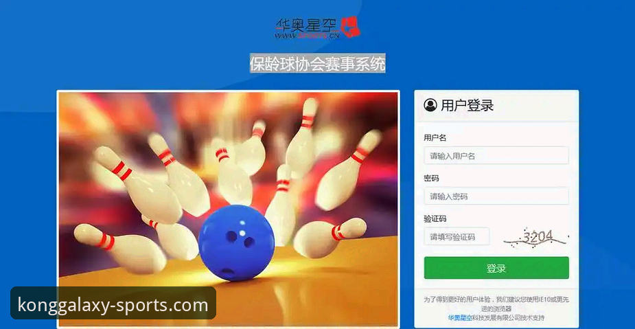 星空体育官网 星空体育平台v3.0.2使用教程:从注册到投注历史查询的完整指南