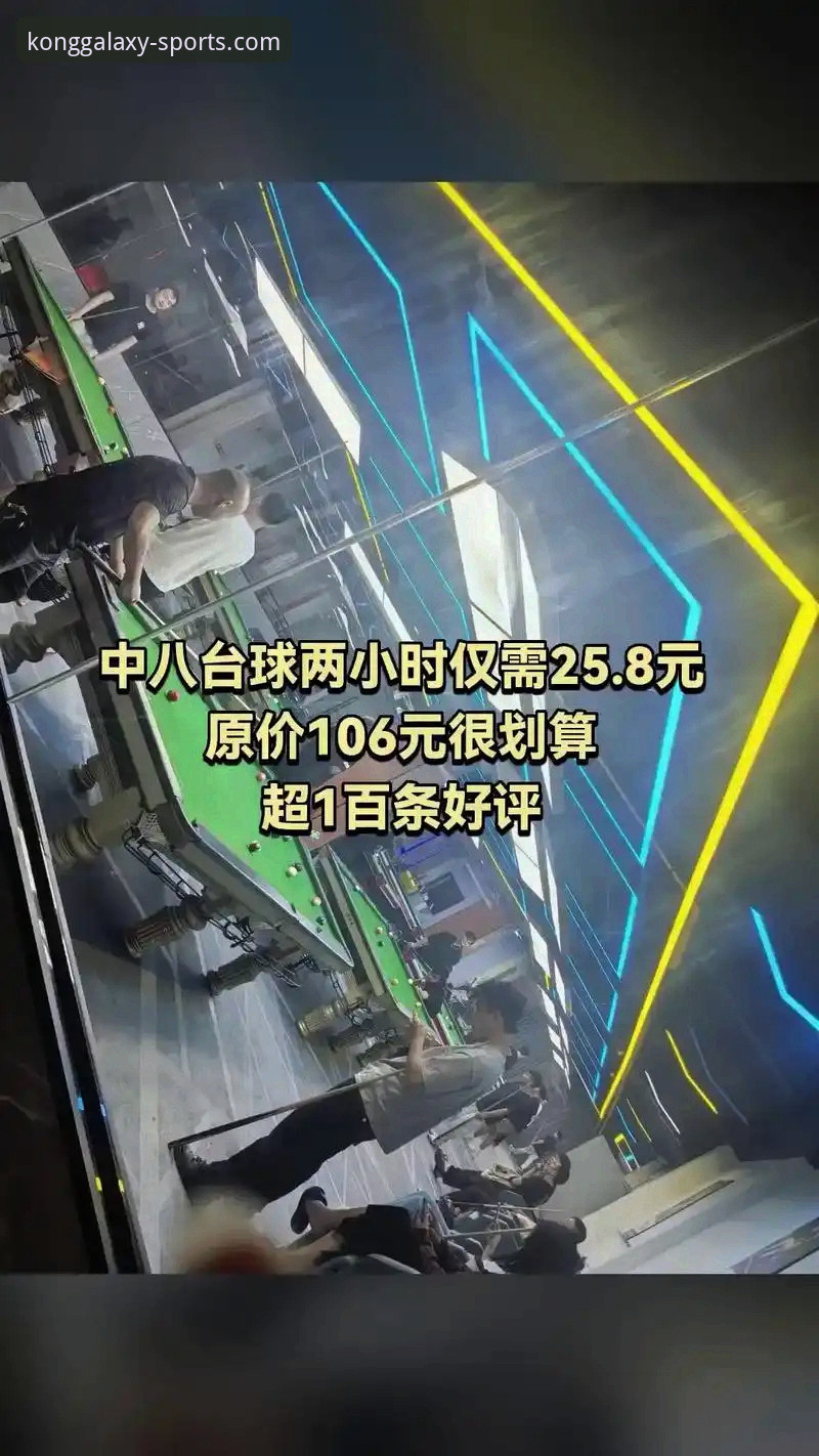 星空体育开户 星空体育开户值得尝试吗?如何快速开启体育娱乐新体验?